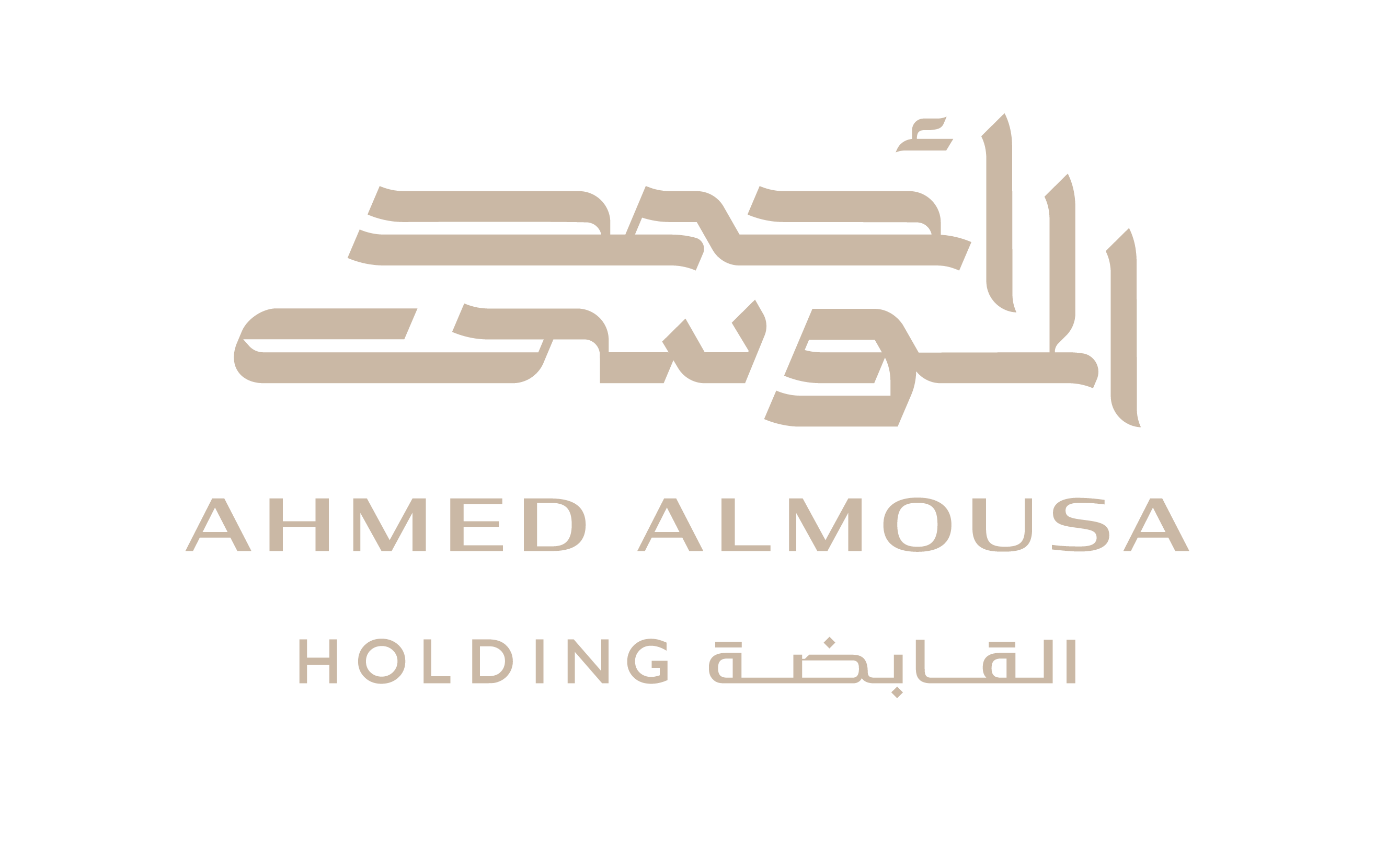 Ahmed Almousa Holding · شعار أحمد الموسى القابضة